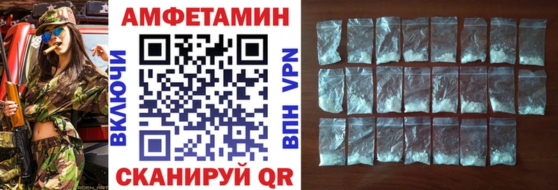 KRAKEN Нефтеюганск Amphetamine Розовый дарнет шоп