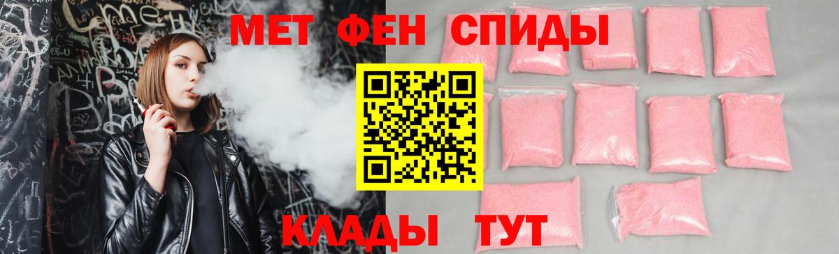 АМФ 98%  Вход с VPN  Amphetamine  Нефтеюганск 