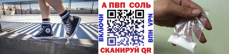 Alpha PVP Соль  Нефтеюганск 