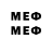 Меф mephedrone Ivhin Salapuddin