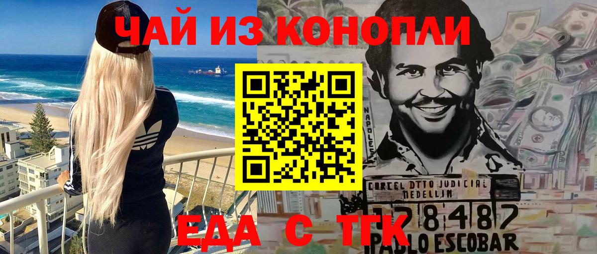 Нефтеюганск  Canna-Cookies марихуана  Вход с VPN 