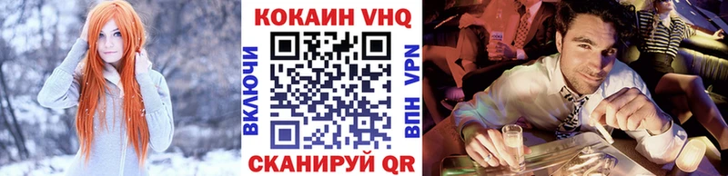КОКАИН Боливия  Нефтеюганск 
