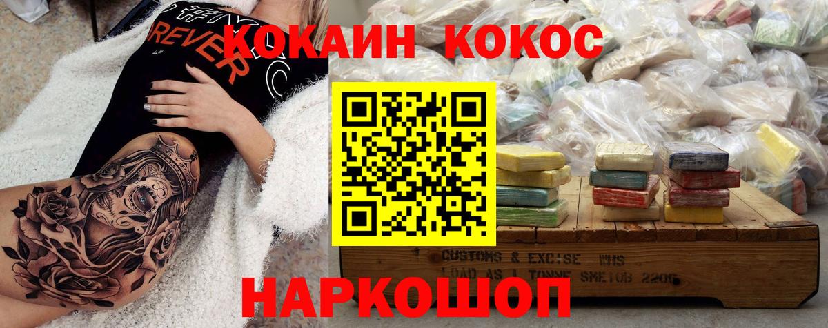 КОКАИН VHQ  Вход с VPN  Нефтеюганск 