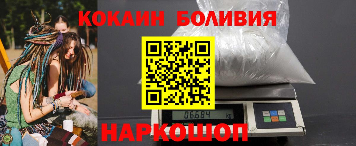 ГАШ  Бошки Шишки  Меф кристаллы  ТГК  Нефтеюганск  Гашиш  Вход с VPN  Alpha-PVP СК   МЕТАДОН 