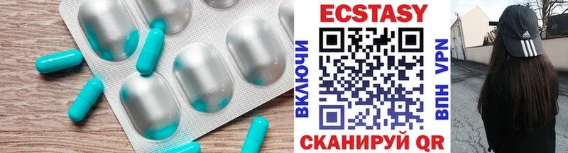 ЭКСТАЗИ MDMA  Нефтеюганск 
