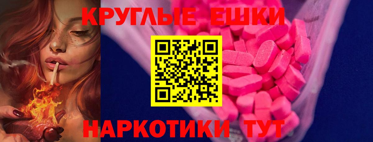 сколько стоит  MEGA зеркало  Вход с VPN  ЭКСТАЗИ  ЭКСТАЗИ бентли  Нефтеюганск  Экстази TESLA 