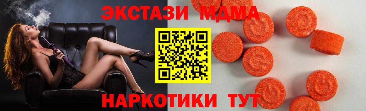ЭКСТАЗИ louis Vuitton Нефтеюганск