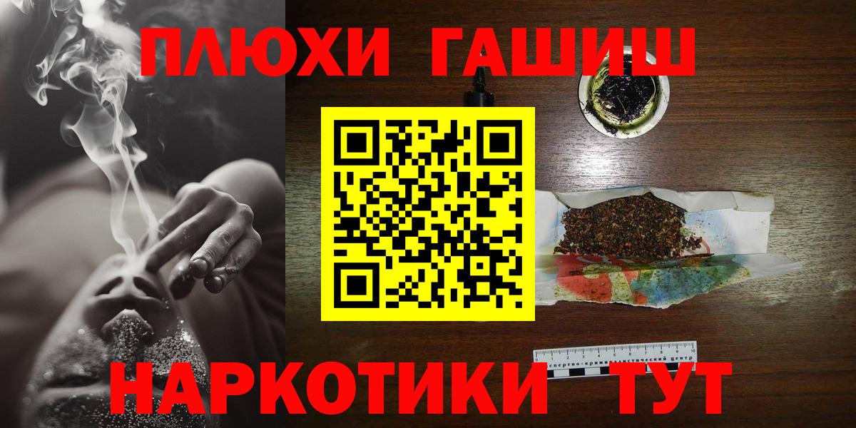 Гашиш гашик  Гашиш Изолятор  Нефтеюганск  Вход с VPN 