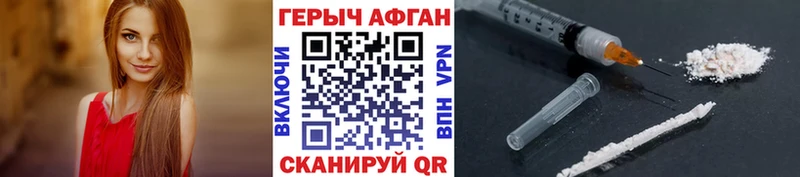 Героин гречка  blacksprut ССЫЛКА  Нефтеюганск 