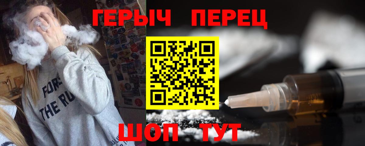 Героин Афган Нефтеюганск