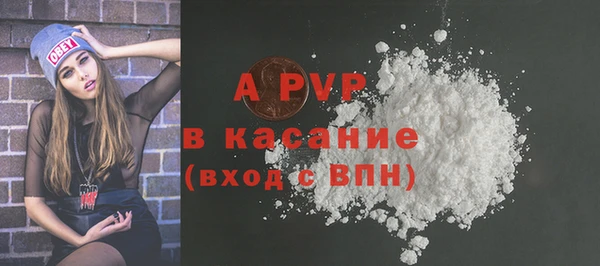 метамфетамин Пролетарск