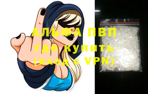 метамфетамин Пролетарск