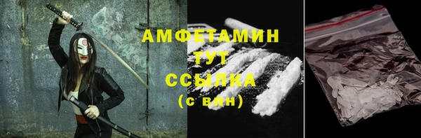 альфа пвп Протвино