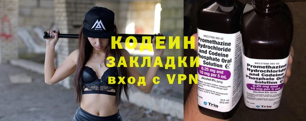альфа пвп Протвино