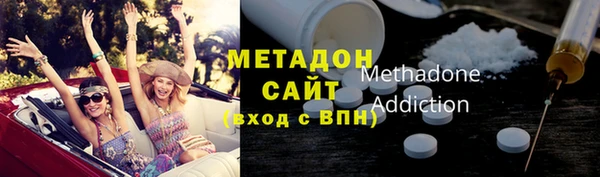 ALPHA PVP Приозерск