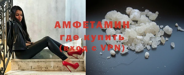 метамфетамин Пролетарск