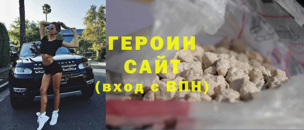 альфа пвп Протвино