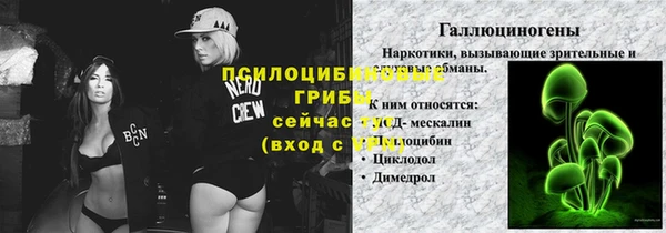 альфа пвп Протвино