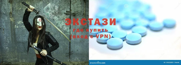 альфа пвп Протвино