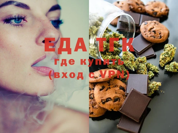 метамфетамин Пролетарск