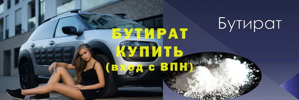 альфа пвп Протвино