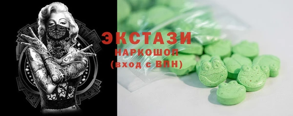 ALPHA PVP Приозерск