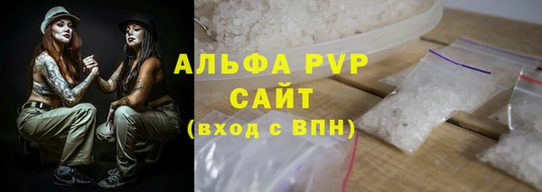 метамфетамин Пролетарск