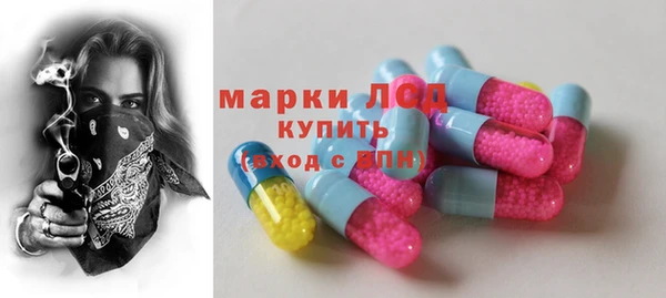 ALPHA PVP Приозерск