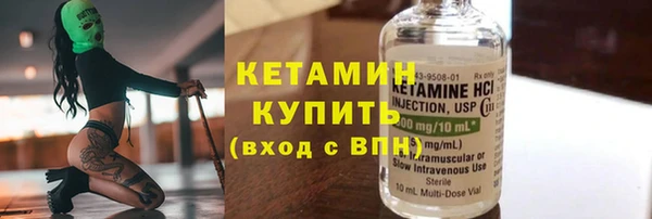 альфа пвп Протвино