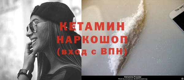 метамфетамин Пролетарск