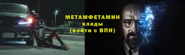 альфа пвп Протвино