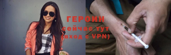 альфа пвп Протвино