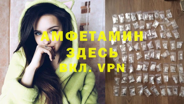 метамфетамин Пролетарск