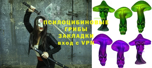 метамфетамин Пролетарск