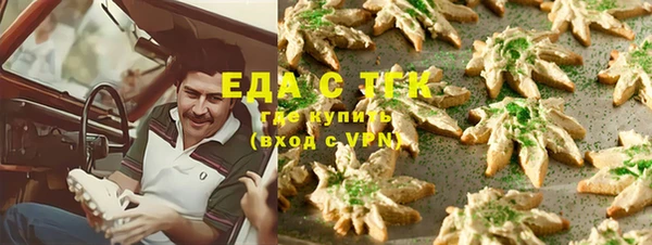 альфа пвп Протвино