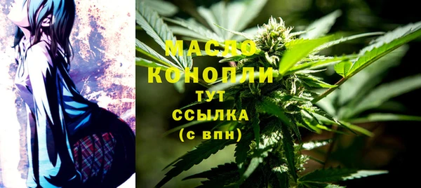 альфа пвп Протвино