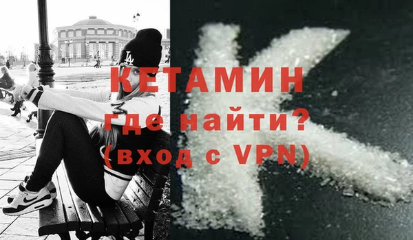метамфетамин Пролетарск