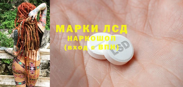метамфетамин Пролетарск