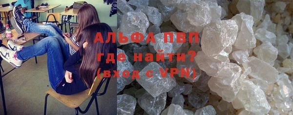 метамфетамин Пролетарск
