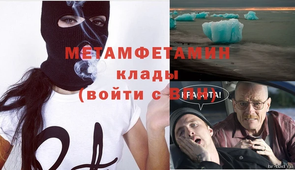 альфа пвп Протвино