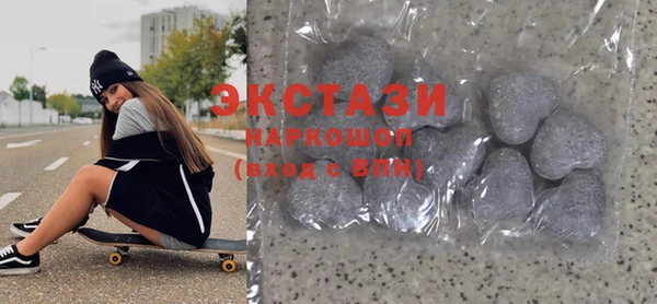 метамфетамин Пролетарск