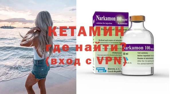 альфа пвп Протвино