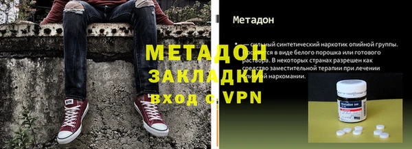 альфа пвп Протвино