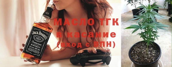 метамфетамин Пролетарск