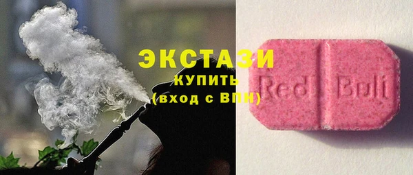 альфа пвп Протвино