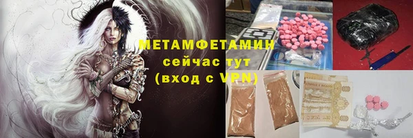 ALPHA PVP Приозерск