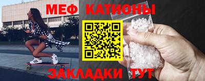 MESCALINE Жуковский