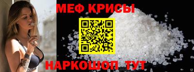 MESCALINE Жуковский