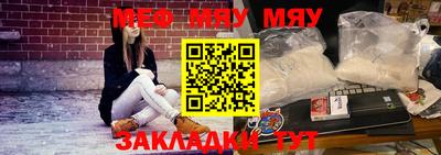 MESCALINE Жуковский