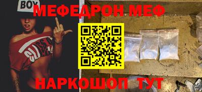 mix Заводоуковск